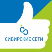 Интернет-провайдер "Сибирские сети" (Россия, Новокузнецк)