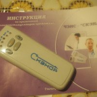 Электростимулятор чрескожный Ритм ЧЭНС-01 "Скэнар"