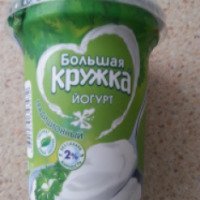 Йогурт традиционный "Большая кружка"