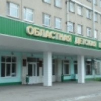 Детская областная больница (Россия, Липецк)