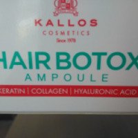 Ампулы KALLOS Cosmetics Hair Botox Ampoule (восстановление)