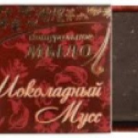 Натуральное мыло Крымская натуральная коллекция "Шоколадный мусс"