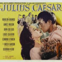 Фильм "Юлий Цезарь" (1953)