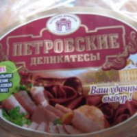 Сардельки Петровские деликатесы "Классика вкуса" Говяжьи