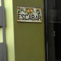 Столовая "Escabar" (Россия, Москва)