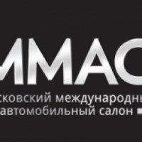 Московский международный автомобильный салон ММАС 2016 (Россия, Москва)