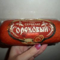 Колбаса Просма Сервелат "Ореховый"