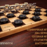 Checkers elite - игра для Android