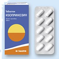 Таблетки Изопринозин