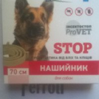 Ошейник для собак от блох и клещей фирмы производителя Природа "Stop" инспектор ProVet