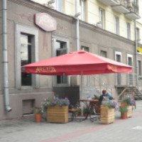 Кафе "Абсурд" (Беларусь, Минск)