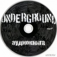 Аудиокнига "UnderGround" - Тетерин Павел