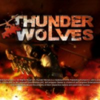 Thunder Wolves - игра для PC