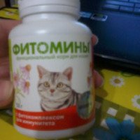 Фитомины "Веда" для кошек с фитокомплексом для иммунитета
