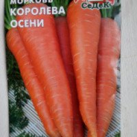 Семена Моркови СеДеК "Королева осени"
