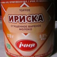 Сгущенное вареное молоко Ичнянский МКК "Ириска"