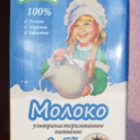 Молоко ультрапастеризованное питьевое "Молти" 2,5%