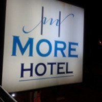 Отель More 3* (Турция, Бельдиби)