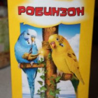 Корм для мелких попугаев Зоомир "Робинзон"