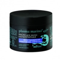 Маска для волос капилярная Bielita Вiтэкс "Plasma Marino"