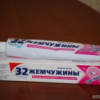 Зубная паста Модум "32 жемчужины"