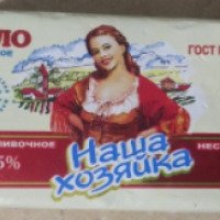 Масло сладко-сливочное несоленое Карагачский Молзавод "Наша хозяйка" 72,5%