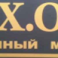 Фирменный магазин Х.О. (Россия, Омск)