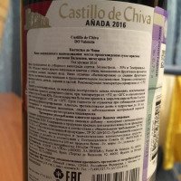 Вино красное сухое Castillo de Chiva