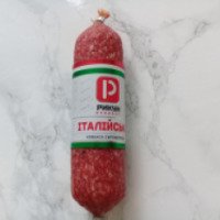 Колбаса сырокопченая Рыкун продукт "Итальянская"