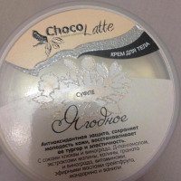 Крем-суфле для тела ChocoLatte Ягодное
