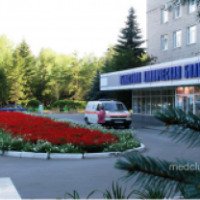Областная клиническая больница (Россия, Омск)
