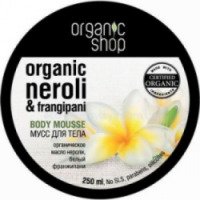Мусс для тела Organic Shop Балийский цветок