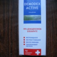 Гель для век Botanica "Demodex Active"
