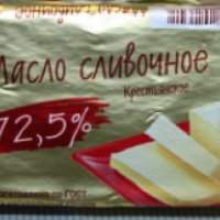 Масло сливочное Дикси "Крестьянское" 72.5%