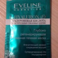 Маска для лица Eveline Cosmetics Biohyaluron4D "Гиалуроновая кислота+растительные стволовые клетки"