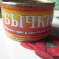Консервы Бам "Бычки обжаренные в томатном соусе"