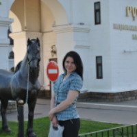 Национальный конный парк "Русь" 