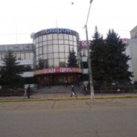 Торговый центр "Одежда из Европы" (Украина, Краматорск)