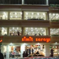 Турецкое кафе Simit Sarayi 