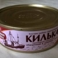 Килька "Добрая марка" Черноморская