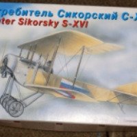 Авиамодель Восточный экспресс "Истребитель Сикорский С-XVI"