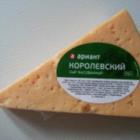 Сыр Ариант "Королевский"