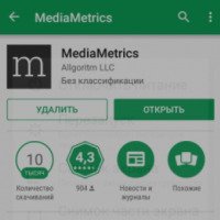 MediaMetrics - приложение для Android