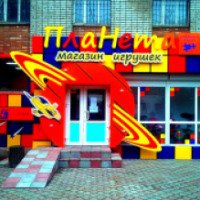 Детский магазин "Планета" (Украина, Антрацит)