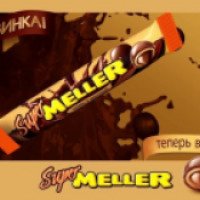 Ирис "Super meller" в молочном шоколаде