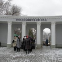 Центральный городской парк "Владимирский сад" (Россия, Ульяновск)