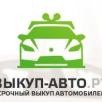 Компания "Выкуп-Авто.ру" (Россия, Москва)