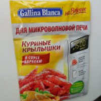 Приправа Gallina Blanka "Куриные крылышки для микроволновой печи"
