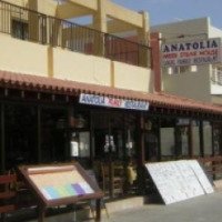 Ресторан "Анатолия" (Кипр, Протарас)