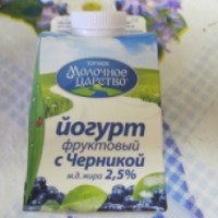 Йогурт фруктовый "Молочное царство" 2, 5%